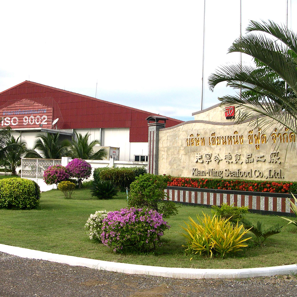 Thailand-XIAN-NING SEAFOOD CO., LTD.